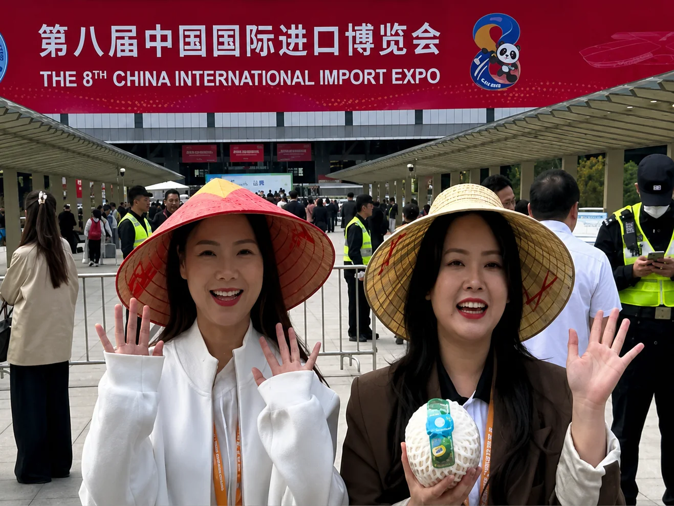 第八届中国国际进口博览会（CIIE）