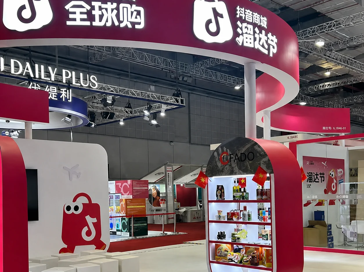 CFADO 展位 · 抖音商城全球购